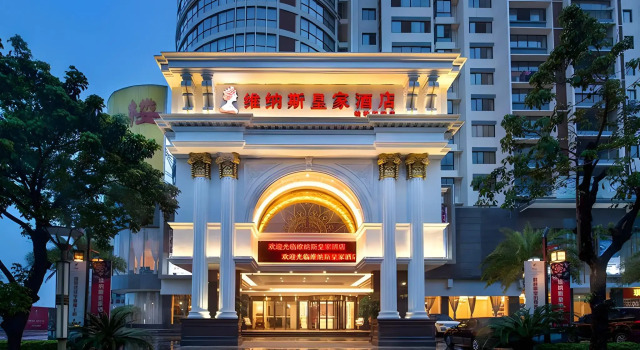 Venus Royal Hotel Guilin Airport, Buchen Sie Hotel SPA-Hotels in Guangxi, SPA
