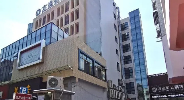 Youyi Holiday Hotel (Pao Te Kingdom · Lishui Shengbao Plaza Branch), Rezervasyon Otel Guangdong otoparklı oteller, Otopark