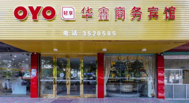 Huaxin Business Hotel., Rezerwuj Hotel Ganzhou Jiangxi