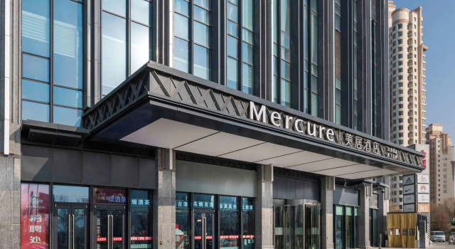 Mercure Lanzhou Downtown