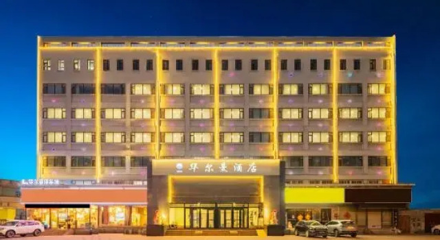 Walman Hotel (Linyi Mall Convention and Exhibition Center), Prenota Hotel Hotel a Shandong con parcheggio, Parcheggio