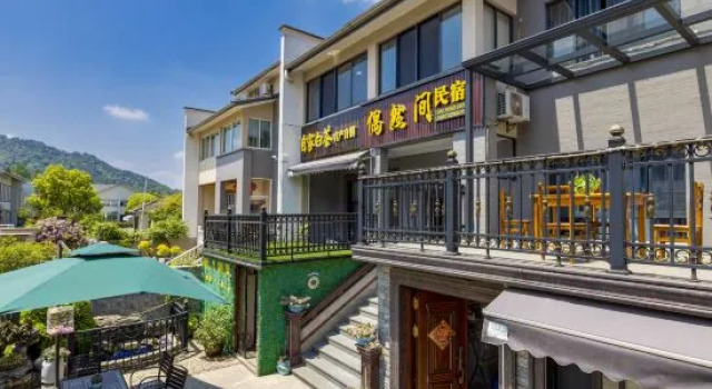 Anji Serendipity Homestay (Near Bamboo Expo Park & Lingfeng Mountain)