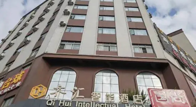 Qujing Qihui Intelligent Hotel (Qiqu Dreams Great World Branch), Book Hotel Hoteller i Qujing med parkering, Parkering