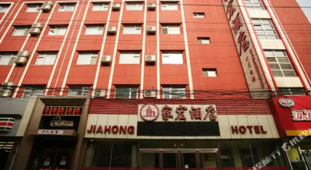 Jiahong hotel, Забронировать Отель Инцзэ Тайюань, рядом с Yingze Park
