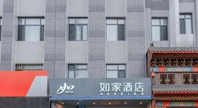 Homeinn · neo (Shenyang North Station Shenyang University South Campus South Gate), Boek Hotel Hotels in Shenyang met parkeren, Parkeren