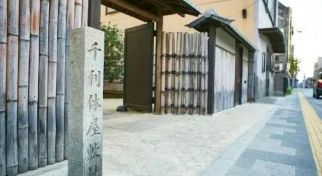 Hotel Myth Adagio, Забронировать Отель Сакаи Осака, рядом с Myokokuji Temple