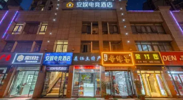 Anyu E-sports Hotel (Jinzhai Hongjun Avenue), Prenota Hotel Hotel a Anhui con parcheggio, Parcheggio