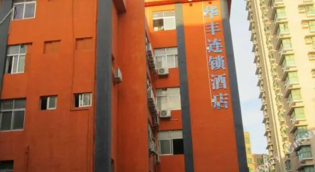 Huafeng Chain Hostel, Rezerwuj Hostel Hotele w Shenzhen z parkingiem, Parking
