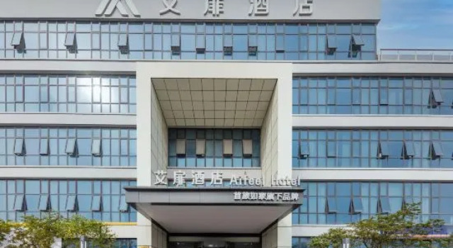 Aifeel Hotel (Shanghai Jiading Industrial Zone Tianhua College), Varaa Hotelli Jiading Shanghai