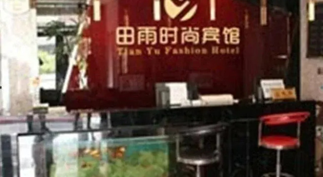 Tianyu Fashion Hotel, Reservar Hotel Daqing Heilongjiang