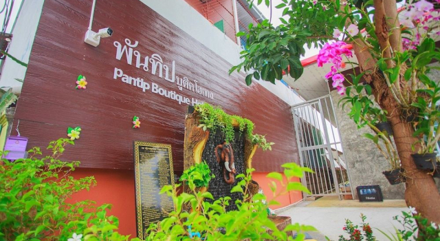 Pantip Boutique Hotel
