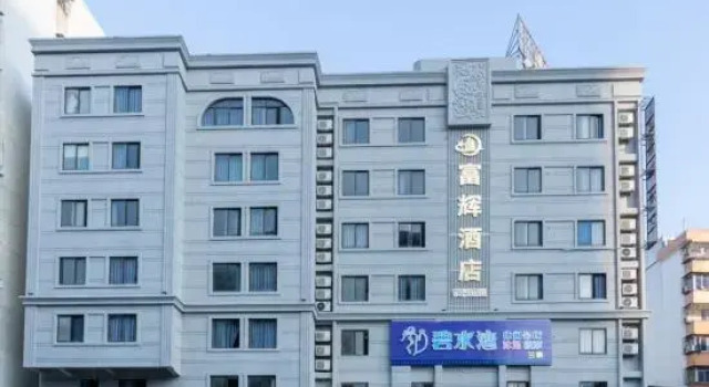 Fuhui Hotel (Terminal Building Huaduhui Branch), Rezervasyon Otel Guangdong otoparklı oteller, Otopark