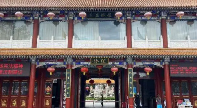 Beijing Long Mai Hot Spring, Забронировать Отель Пекин район Пекина