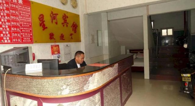 Xing He Hotel-shenzhen, Забронировать Отель Отели Шэньчжэнь с парковкой, Парковка