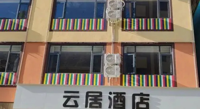 yun ju, Buchen Sie Hotel Hotels in Yunnan mit Parkplatz, Parkplätze