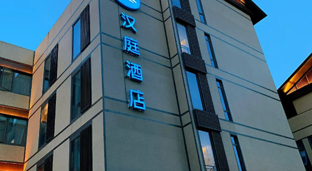 Hanting Hotel Anji Angel Avenue, Rezervasyon Otel Anji Zhejiang