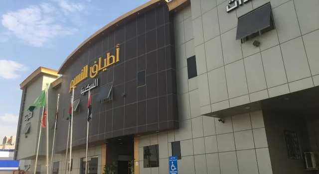 Atiaf Al Naseem Funished Apartments, Buchen Sie Ferienwohnung Provinz Riad Provinz Riad