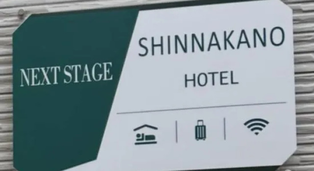 Shinjuku 5 min, 1 min walk from Nakano Station, unit 202  NextStageShinnakano