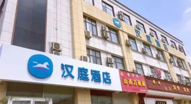 Hanting Express Jiaonan New Bus Station