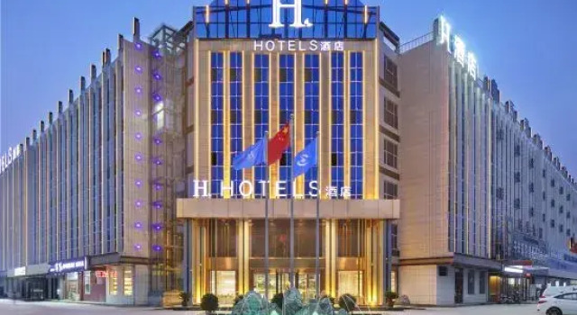 H Hotel (Xingyang Zhengzhou High-speed West Station), Book Hotel Xingyang Henan
