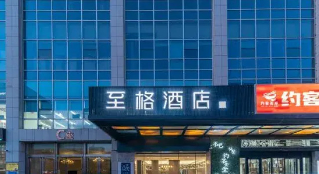 Zhige Hotel (Linyi Mixc Jinqueshan Road Branch), Prenota Hotel Hotel a Shandong con parcheggio, Parcheggio