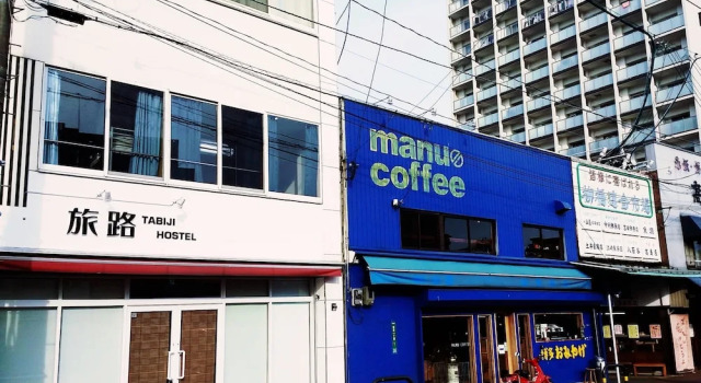 Fukuoka Tabiji Hostel, Reservar Albergue Albergues em Kyushu, Albergue