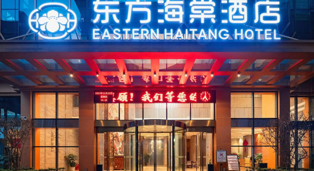 Eastern Haitang Hotel, Varaa Hotelli Hotellit Sichuan pysäköinnillä, Pysäköinti