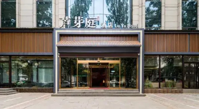 Luyating Hotel (Xiong'an New District Yonggui South Street Branch)