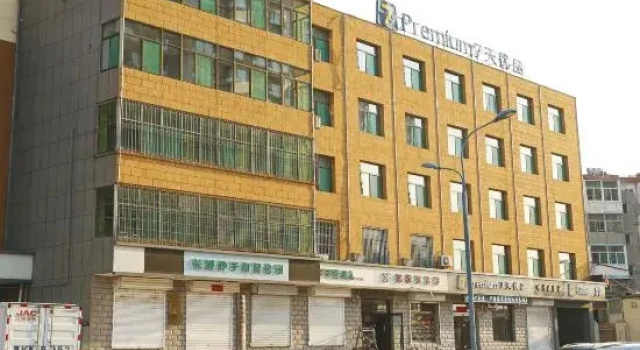 7 Days Premium Hotel (Jinzhong Taigu), Book Hotel Hoteller i Shanxi med parkering, Parkering