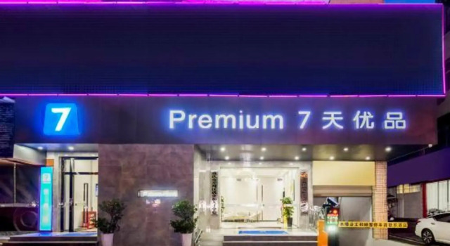 7 Days Premium Hotel (Chongqing Kaizhou District Government Square), Rezervați Hotel Kaizhou Zona Chongqing