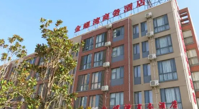 Gulf Business Hotel, Book Hotel Kunming Yunnan, near South Coach Station