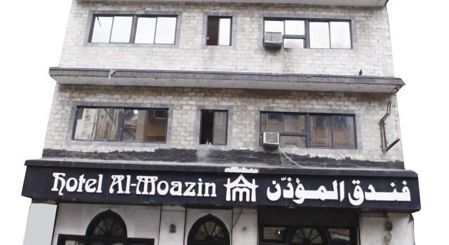 Hotel Al Moazin, Забронировать Отель Отели штата Махараштры 3 звезды, 3*