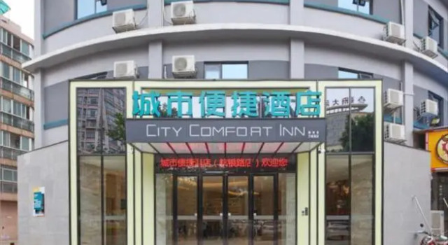 City Comfort Inn Liuzhou Hangyin Road, Book Hotel Hotels in Liuzhou with Parking, Parking