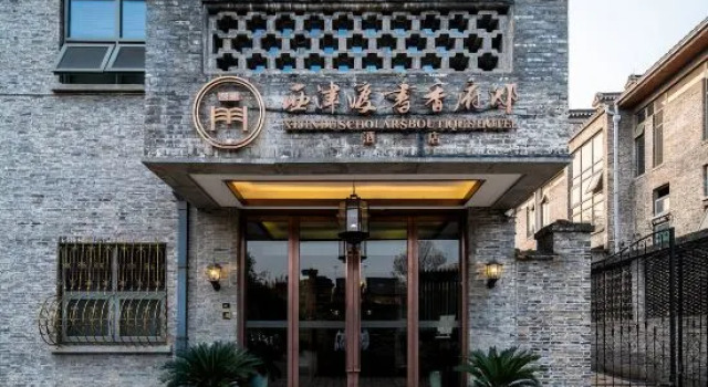 Scholars Boutique Hotel (Zhenjiang Xijindu Ancient Street Museum), Book Boutique Hotel Boutiquehoteller i Zhenjiang, Boutique Hotel
