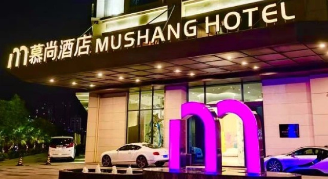 MuShang Hotel, Buchen Sie Hotel Hotels in Yunnan mit Parkplatz, Parkplätze