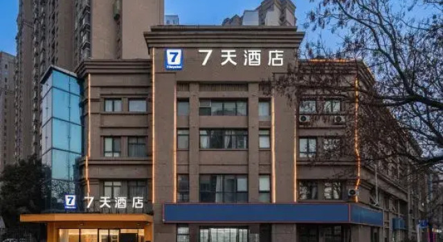 7Days Inn Hotel (Xuzhou East High-Speed Railway Station Jinlong Lake Subway Station), Prenota Hotel Xuzhou Jiangsu