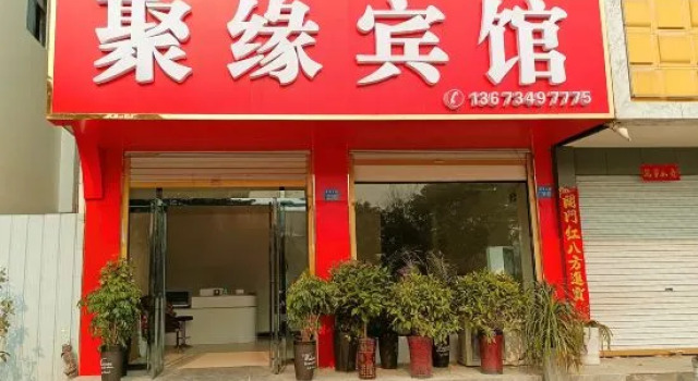 Huaibin Juyuan Express Hotel, Book Hotel Xinyang Henan