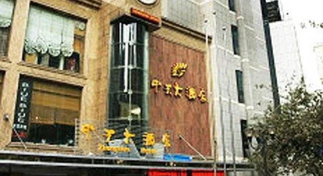 Zhong Tian, Забронировать Отель Юйчжун Chongqing Area