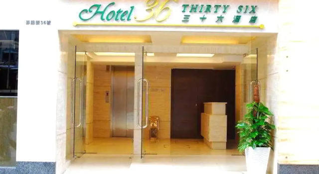 Hotel 36, Rezerwuj Hotel Hotele w Hongkong z parkingiem, w pobliżu MTR Olympic Station, Parking