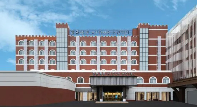 Fuqing Qingchang Avenue Liqiao old Street Atour Hotel, Book Hotel Fuqing Fujian