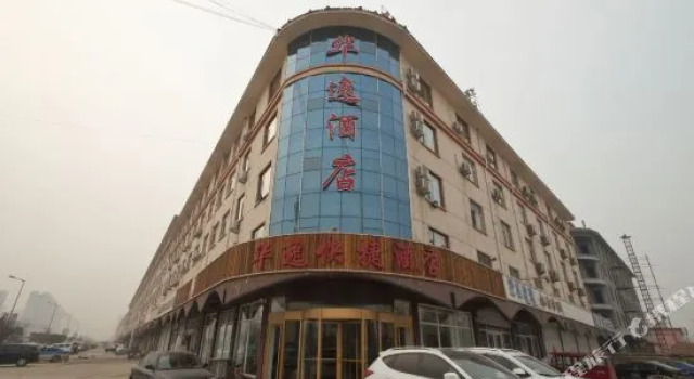 Huayi Express Hotel, Забронировать Отель Линьи Шаньдун