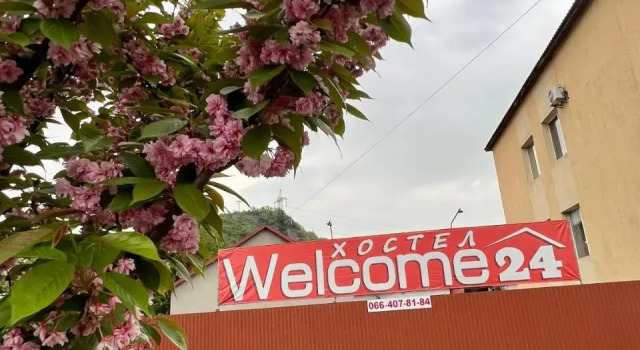 Welcome 24, Book Hotel Mukachevo Transcarpathia