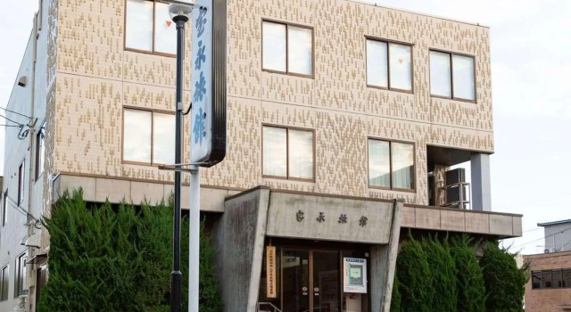 Houei Ryokan, Rezervovat Hotel Fukui Hokuriku, poblíž Fukui Station