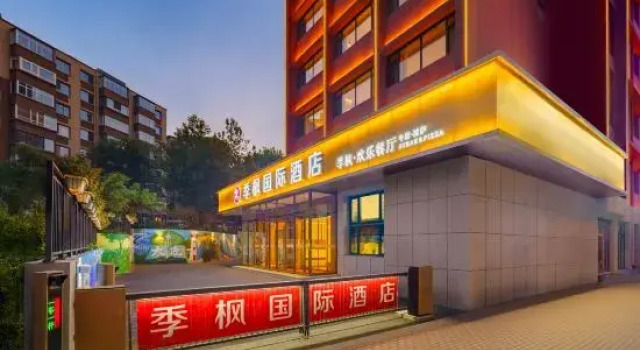 Jifeng International Hotel (Xianggong Street Metro Station, Xi'an Road Commercial Street, Dalian), Book Hotel Dalian 