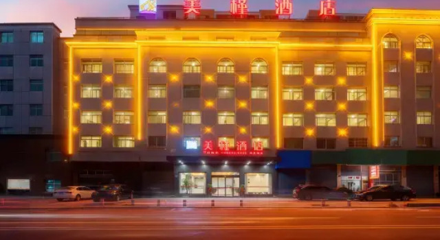 Meijin Hotel  ( Transfer Store )