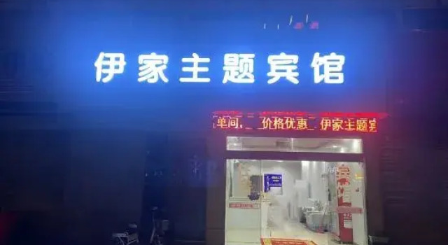 NJyijia