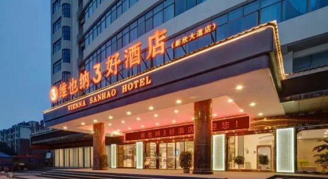 Vienna 3 Best Hotel (Xinyu Xinxin Avenue People's Hospital Branch), Varaa Hotelli Xinyu Jiangxi