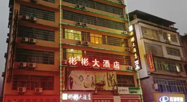 Rongjiang Binbin Grand Hotel, Varaa Hotelli Rongjiang Guizhou