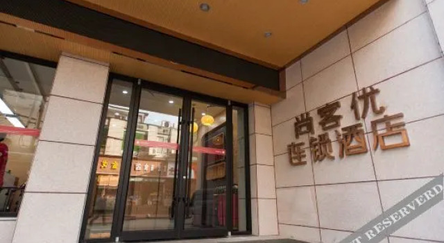 Thank Inn Plus Hotel Hunan Changsha Yuhua District People's Middle Road