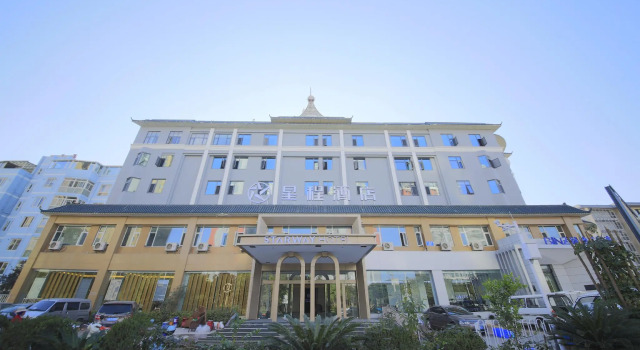 Starway Hotel Kunming Dianchi Aegean, Rezerwuj Hotel Hotele w Kunming z parkingiem, Parking